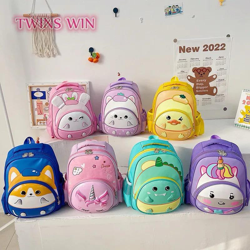 Mochila Infantil Escolar Jardín Niños Varios Diseños