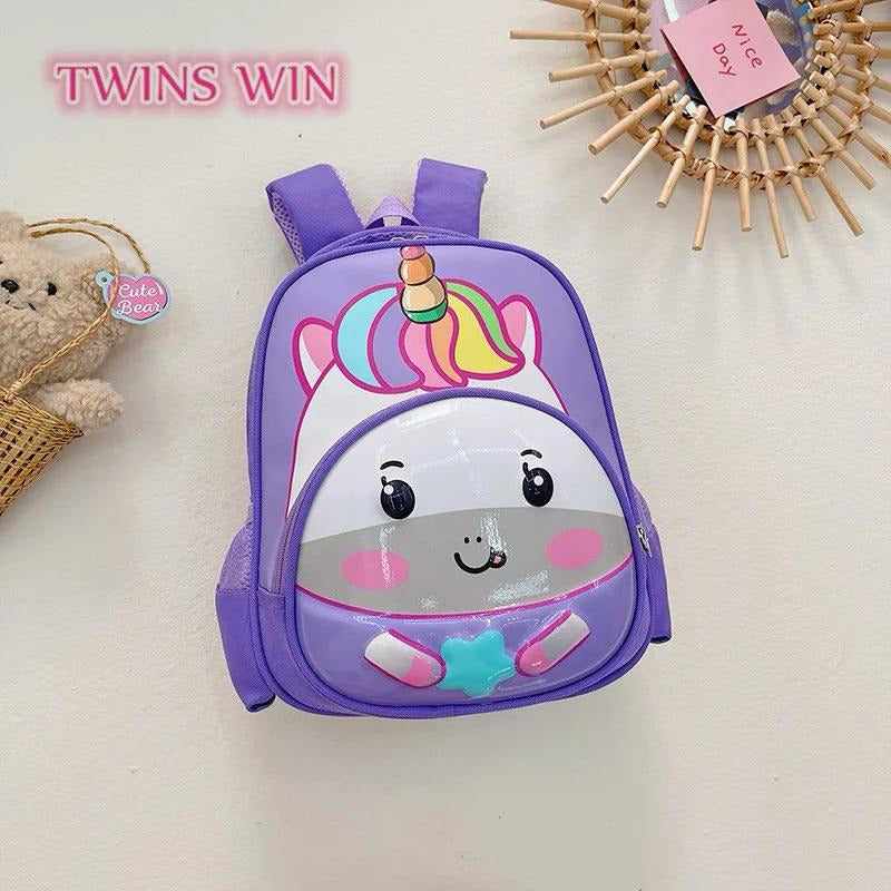 Mochila Infantil Escolar Jardín Niños Varios Diseños